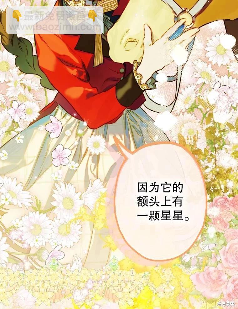 第44话45