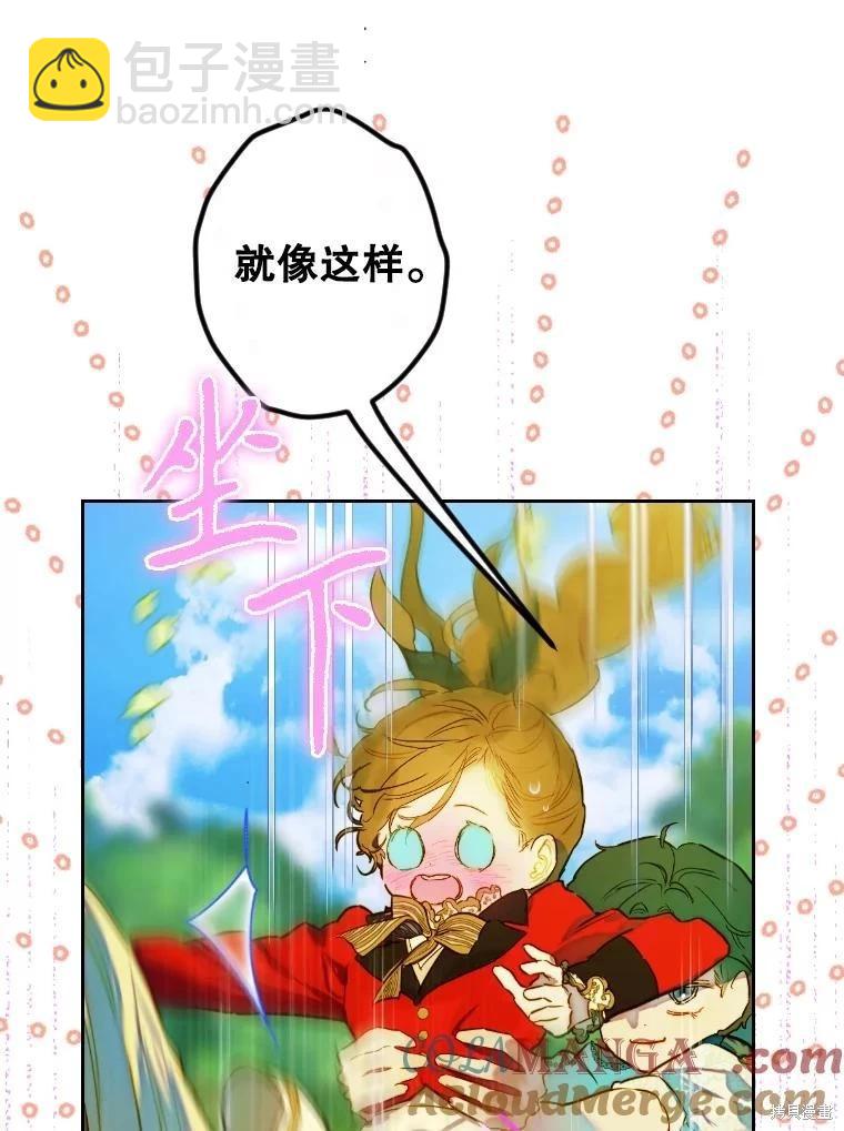 第44话48