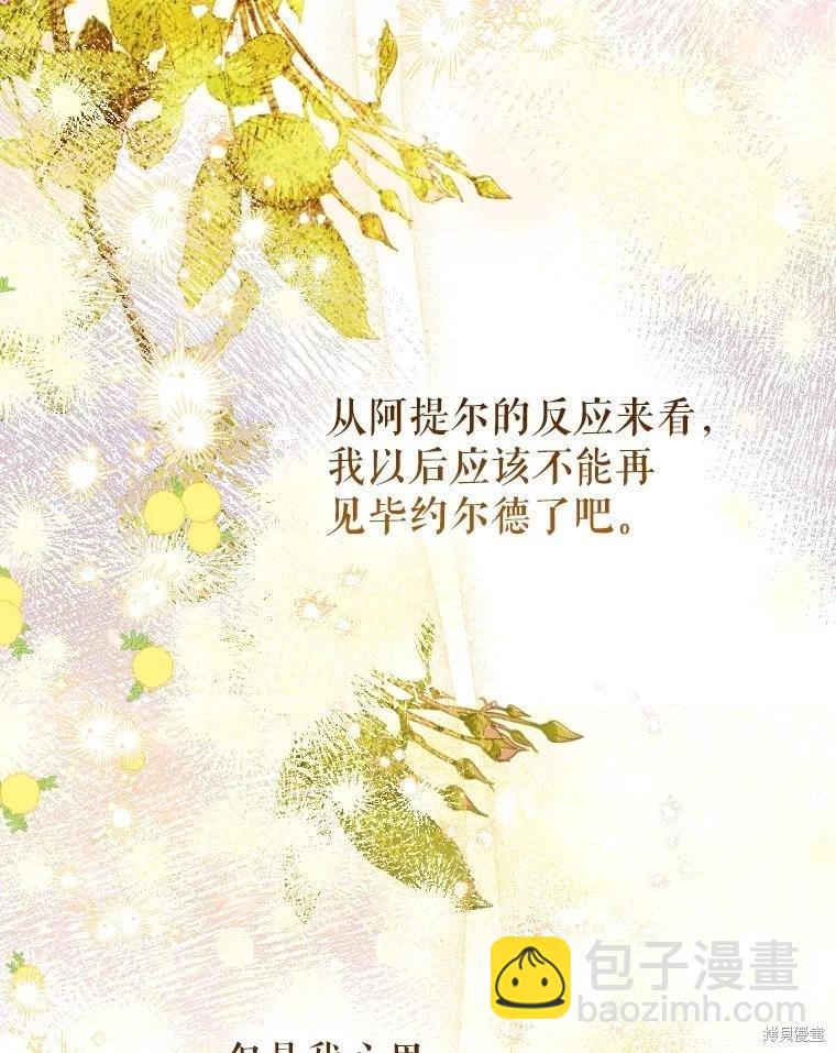 第44话5