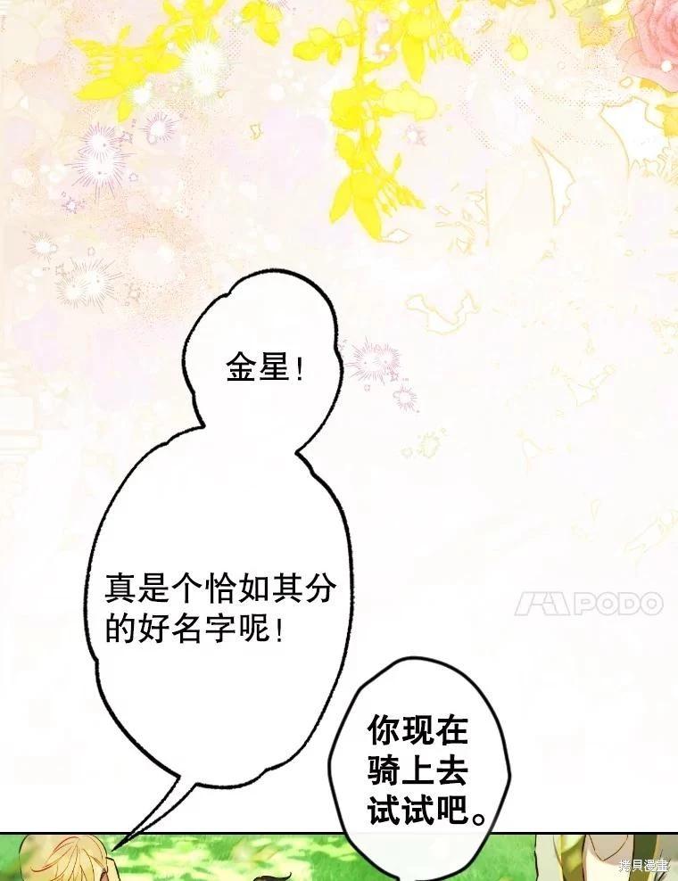 第44话50
