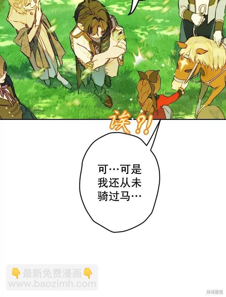 第44话51