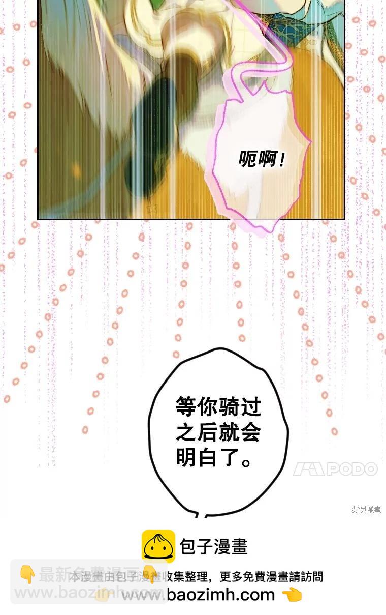 第44话53