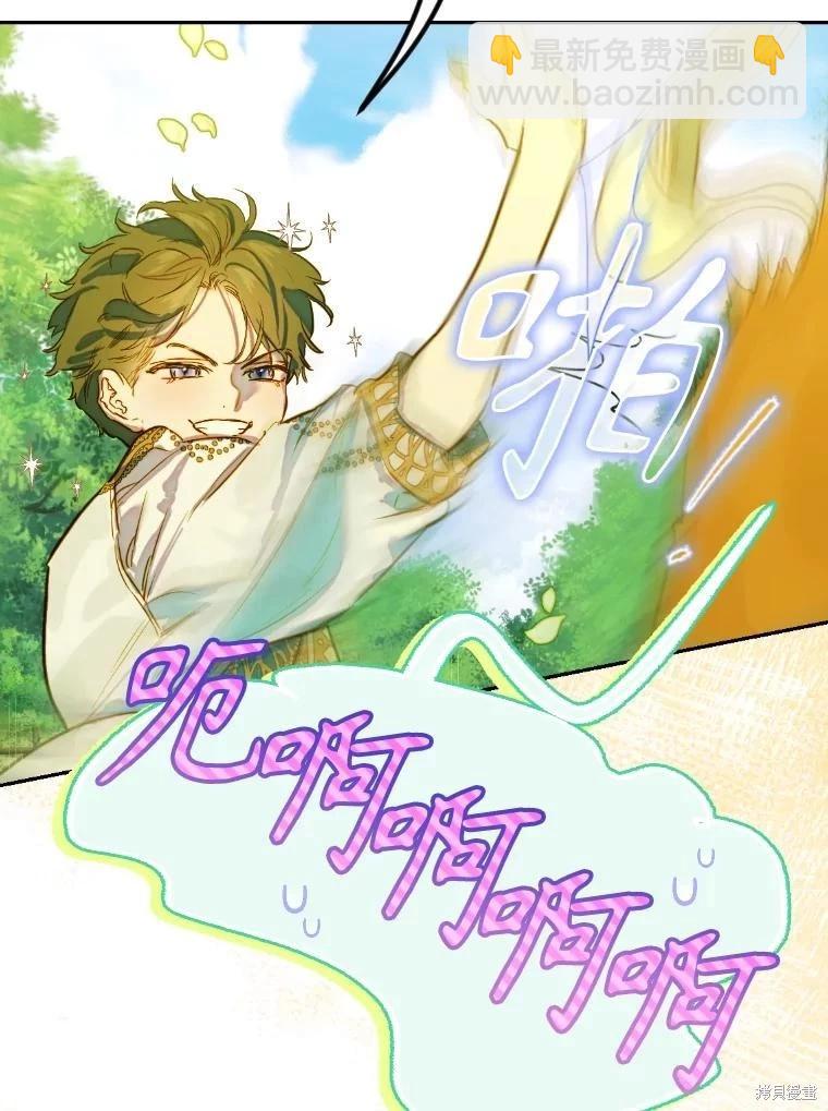 第44话54