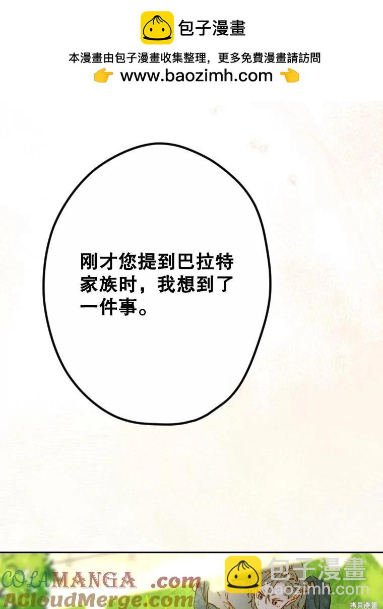 第44话56