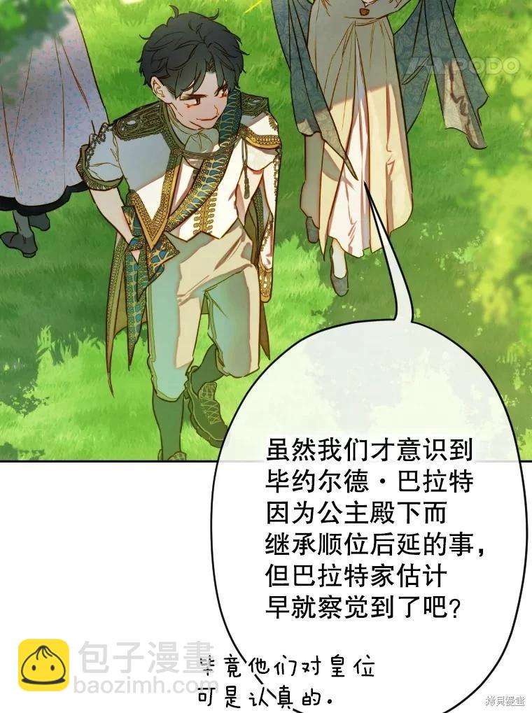 第44话57