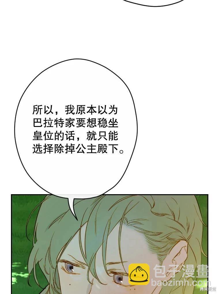 第44话58