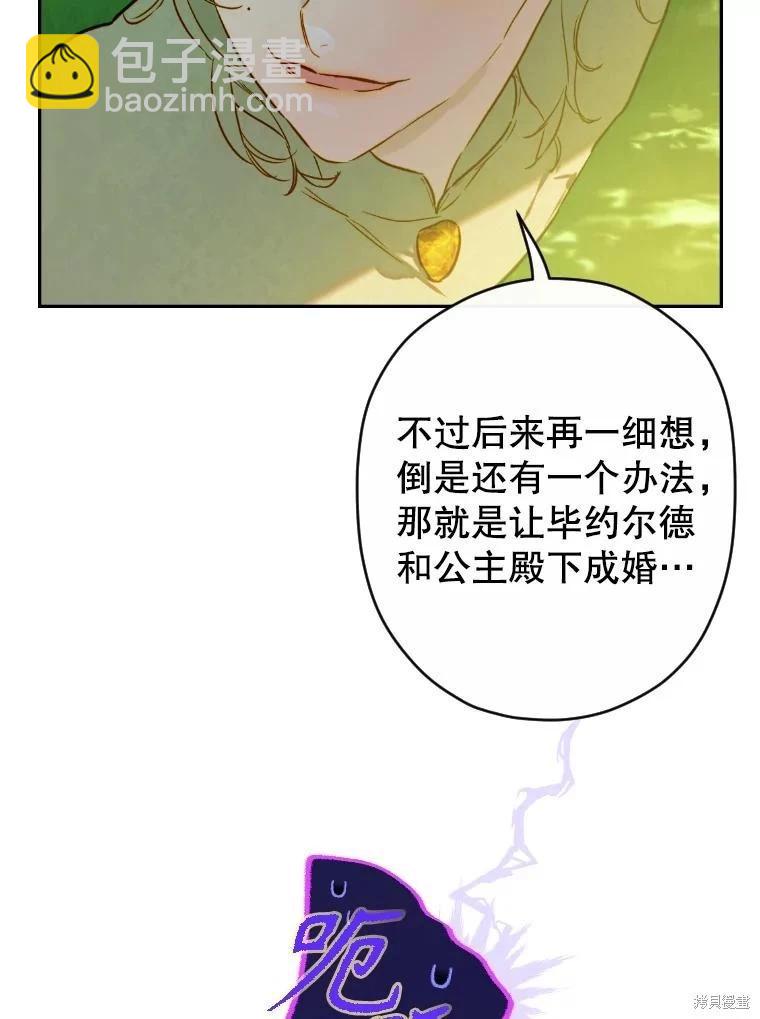 第44话59