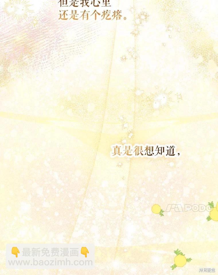第44话6