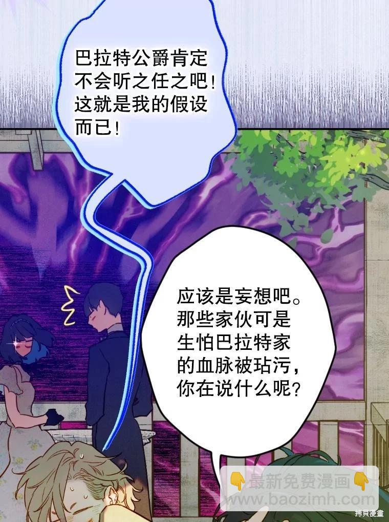 第44话61