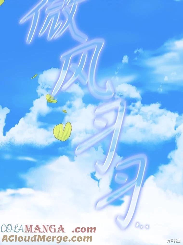第44话64
