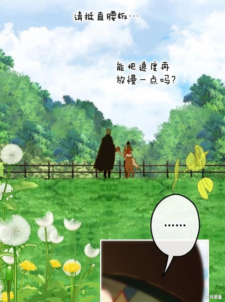 第44话65