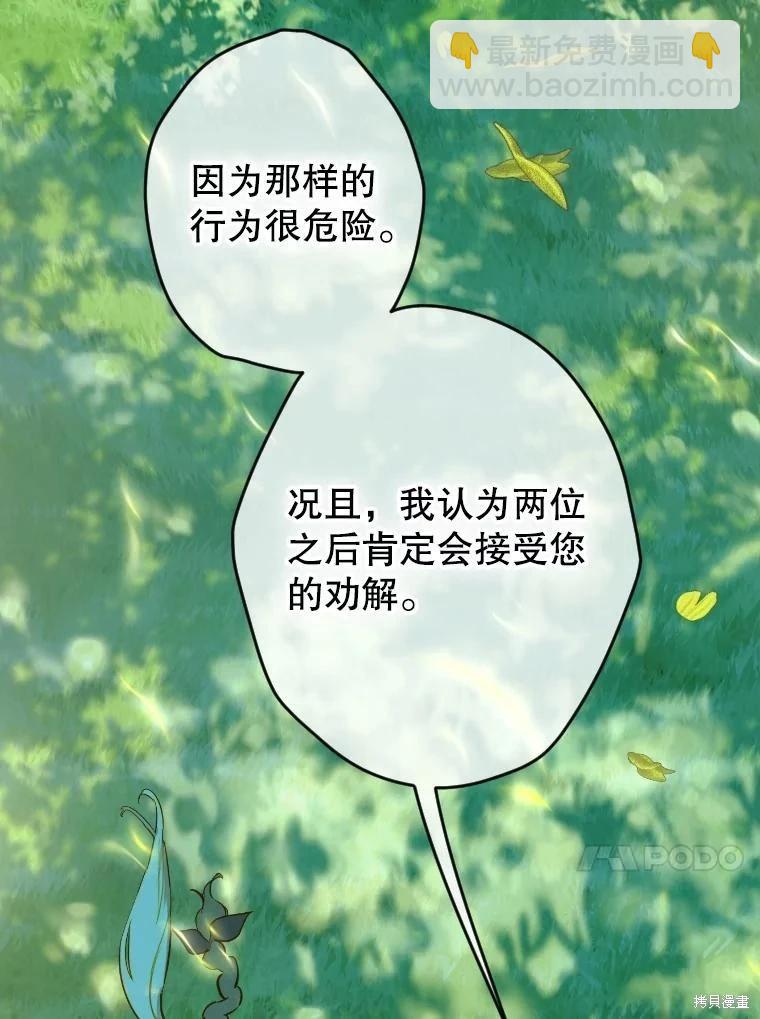 第44话69