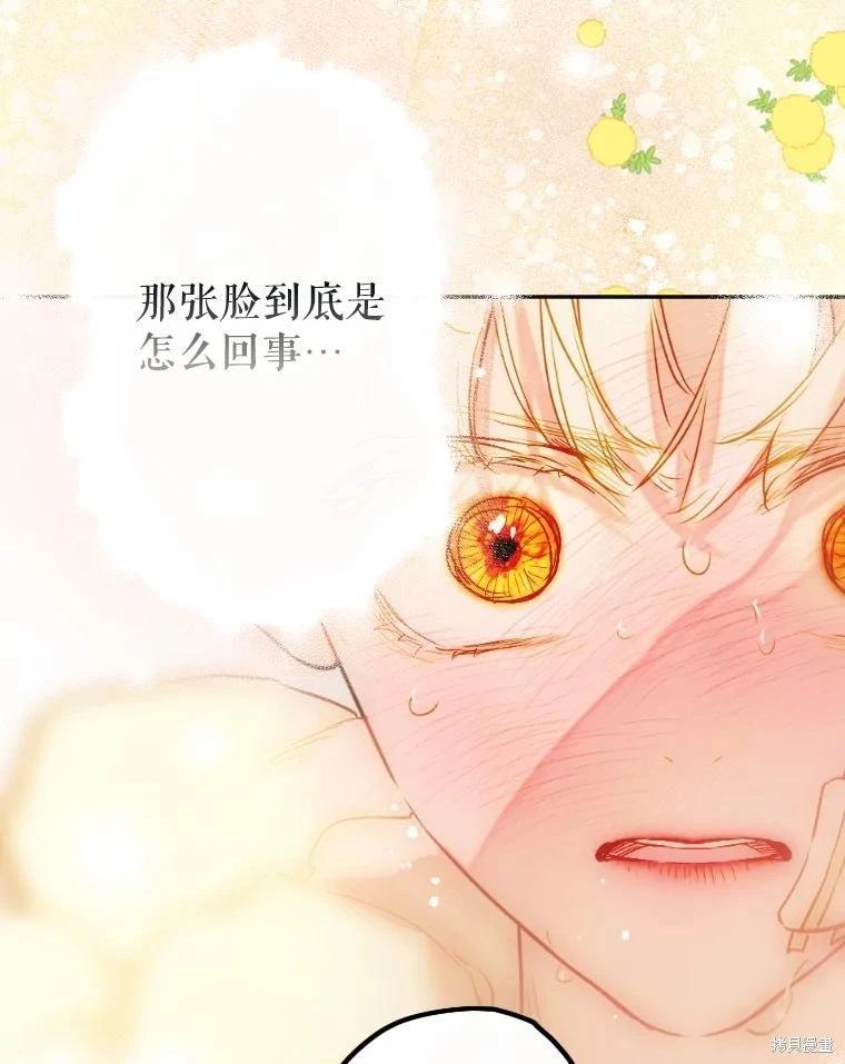 第44话7