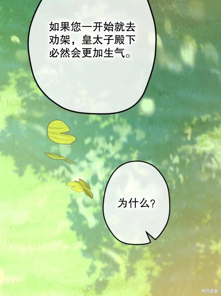 第44话71