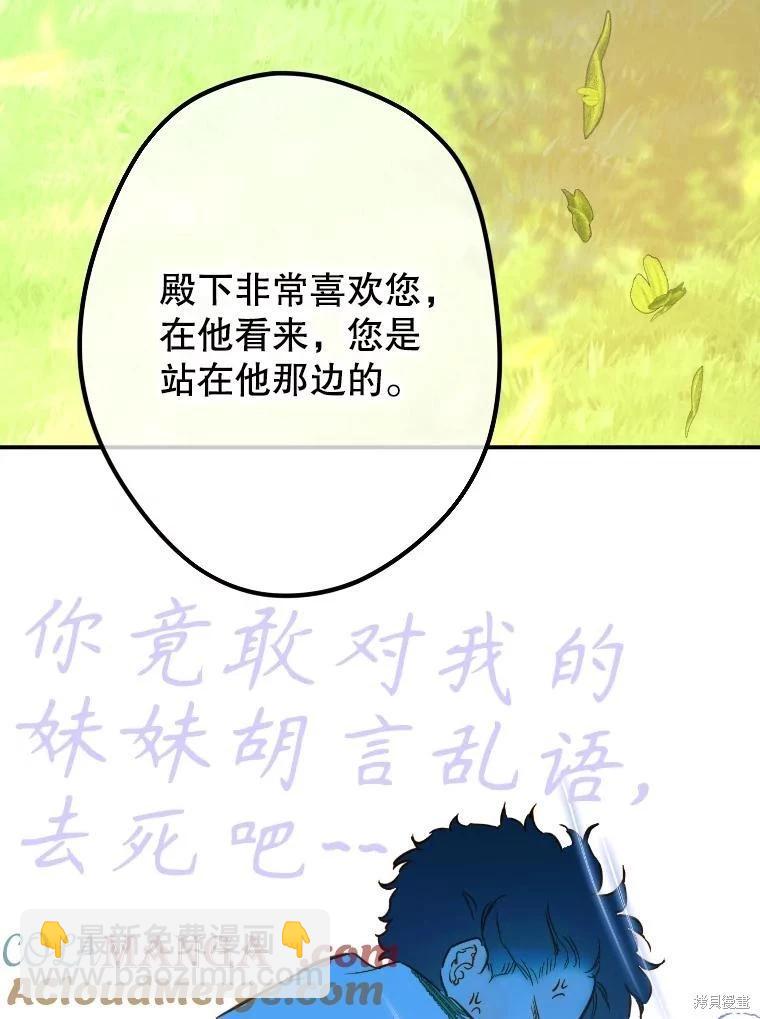 第44话72