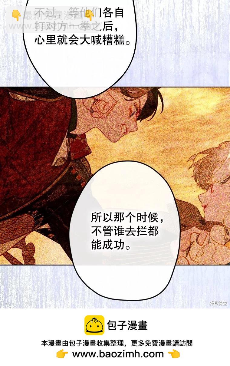 第44话74