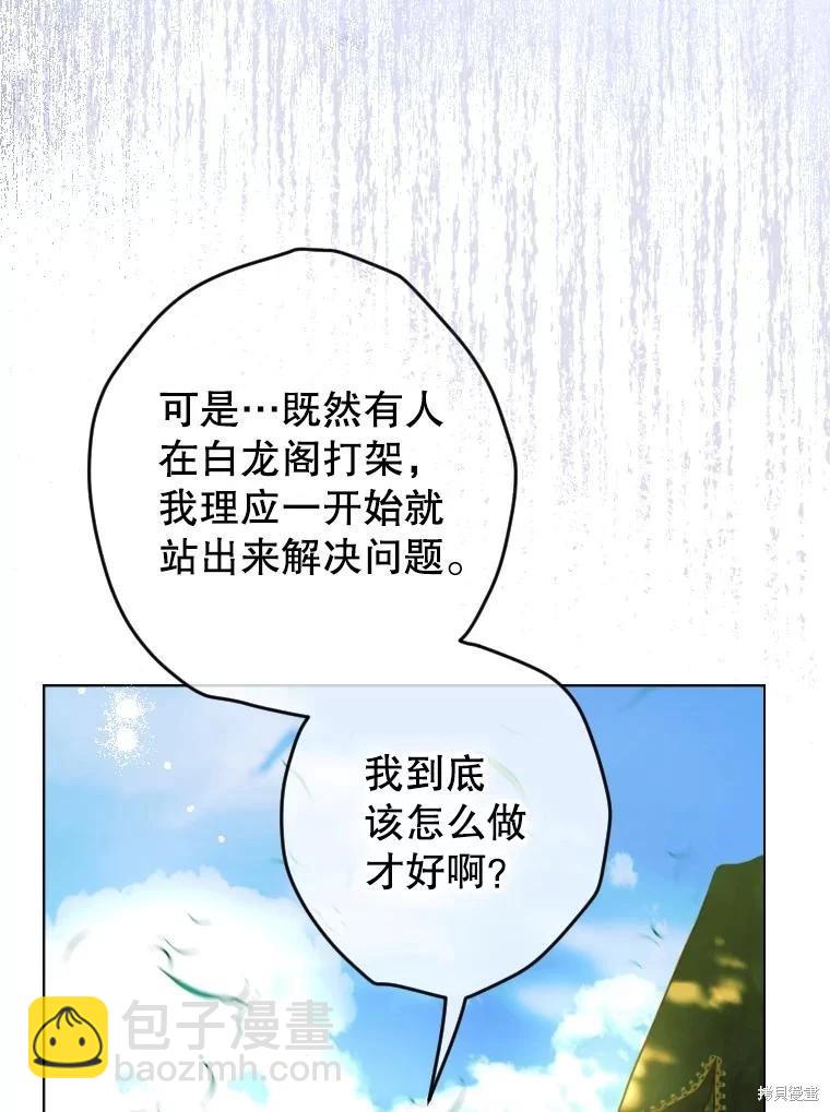 第44话75