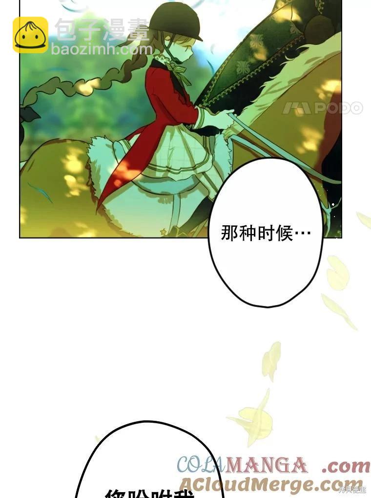 第44话76