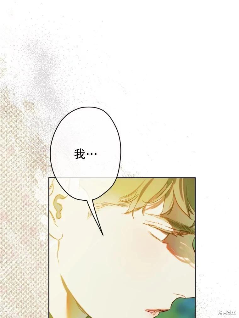 第44话81