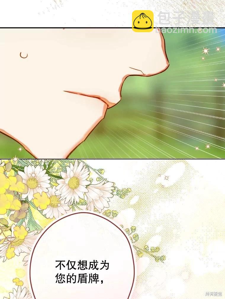 第44话83