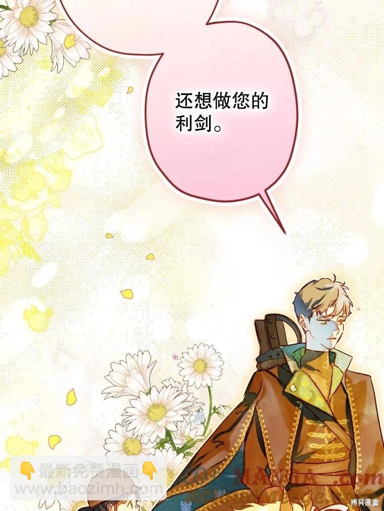 第44话84