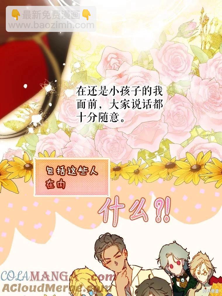 第44话88