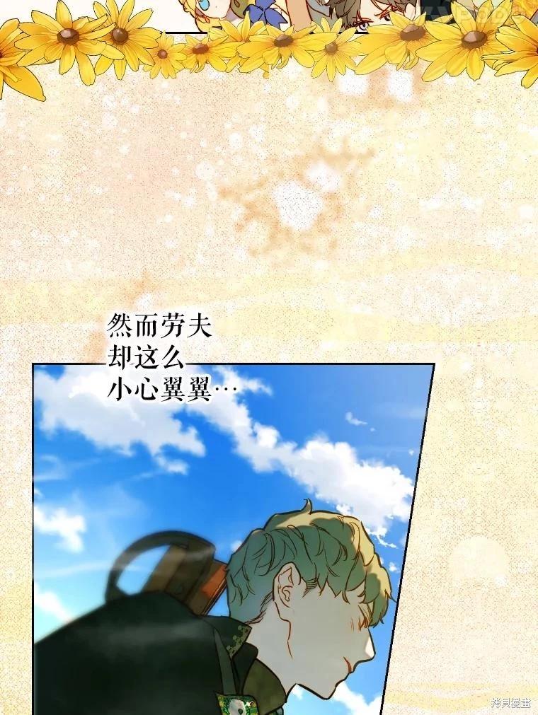 第44话89