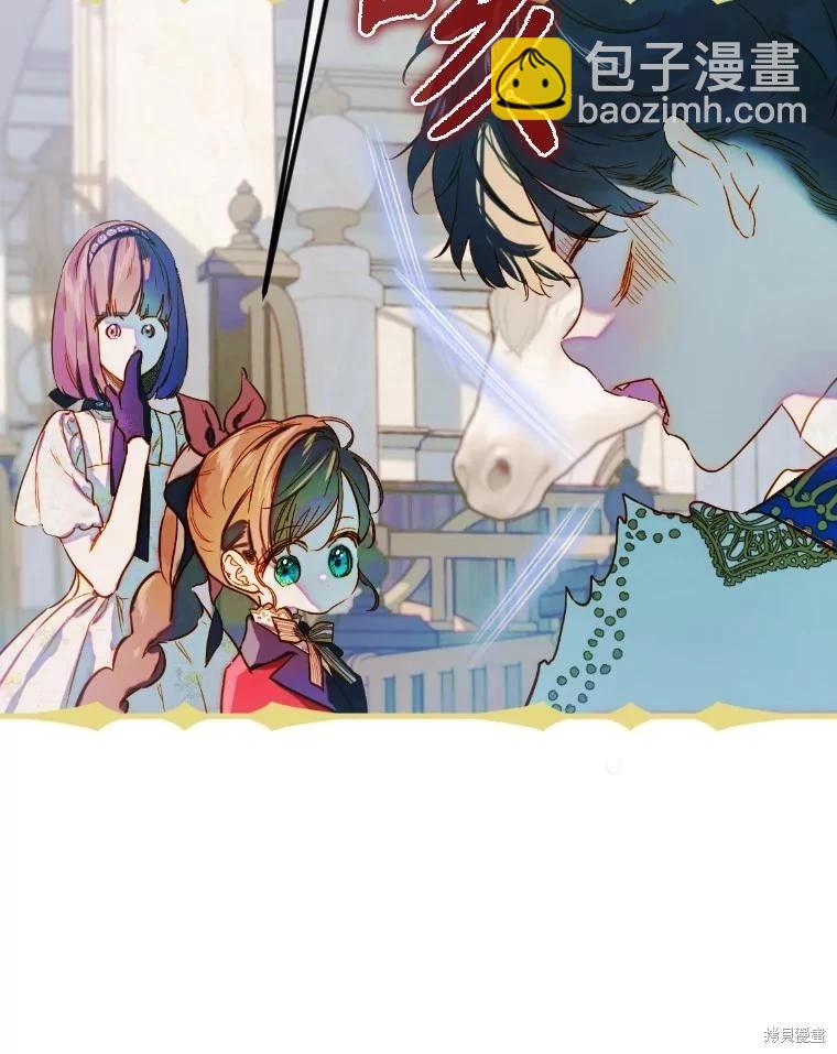 第44话9