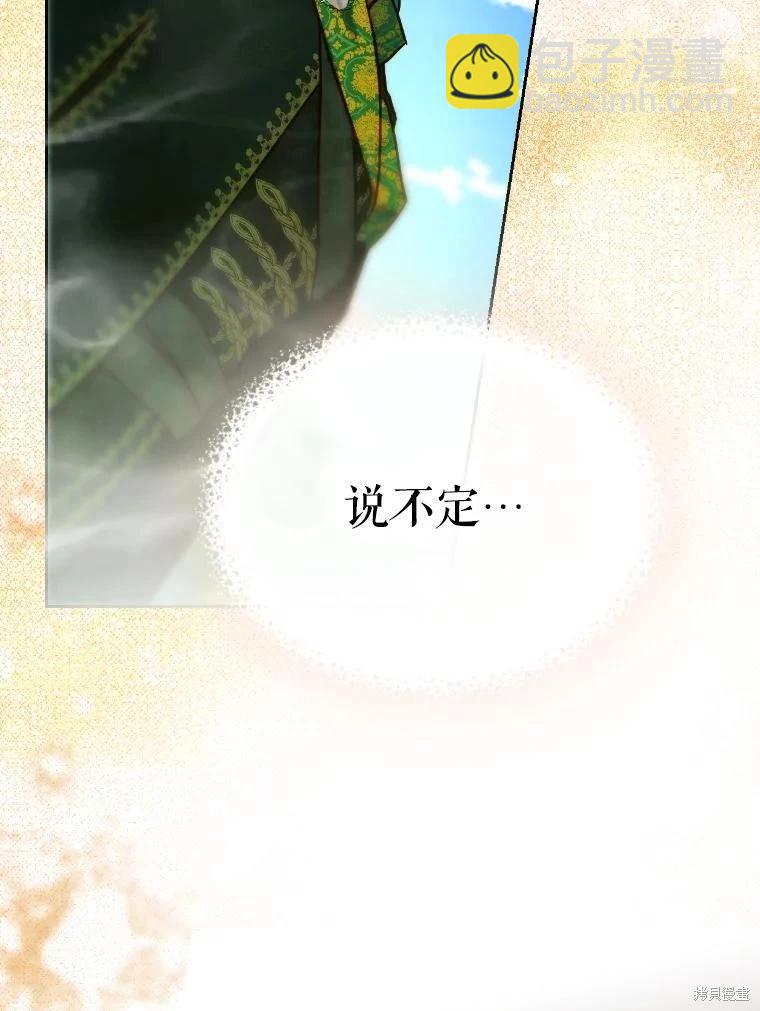 第44话90