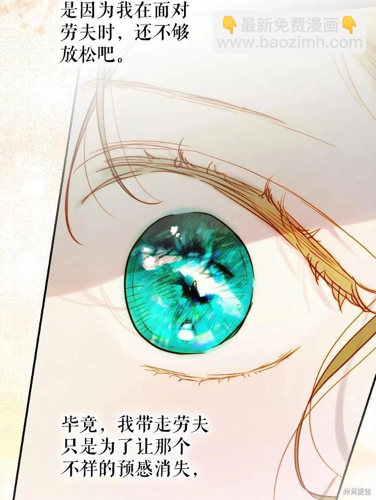 第44话91