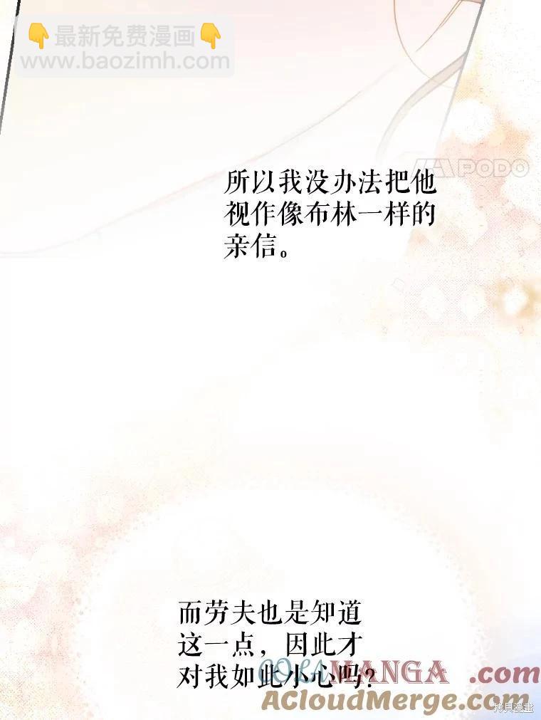 第44话92