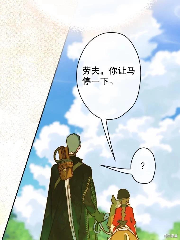 第44话93