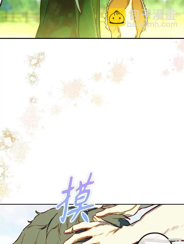 第44话94