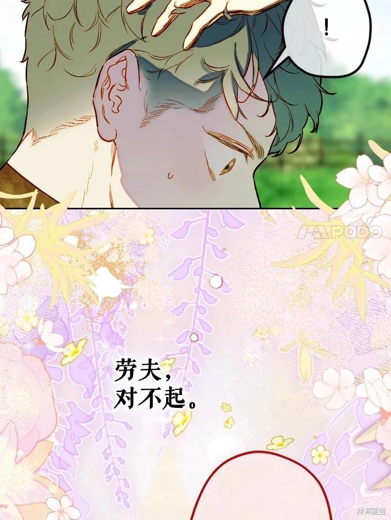 第44话95