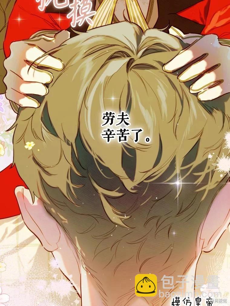 第44话97
