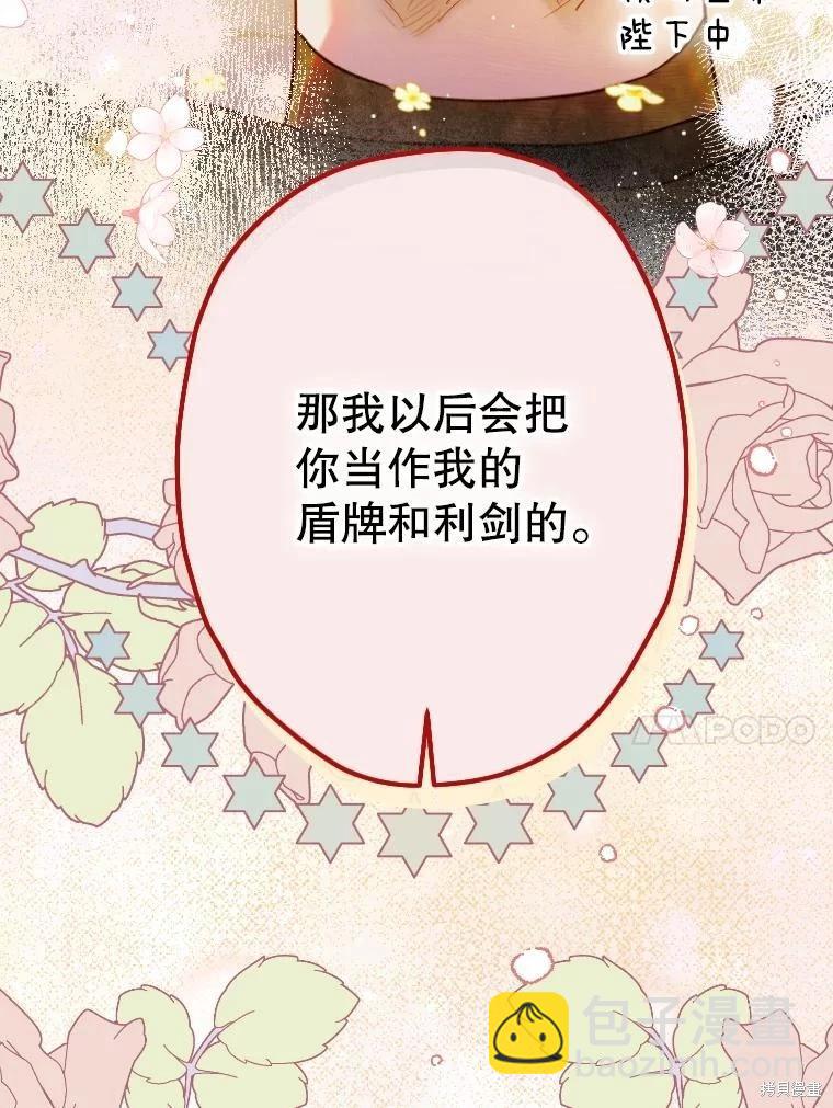 第44话98