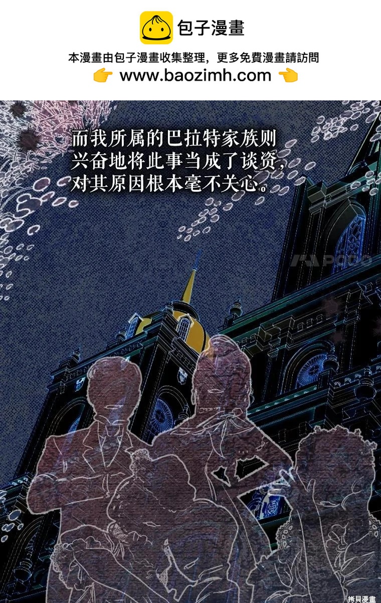 第45话10
