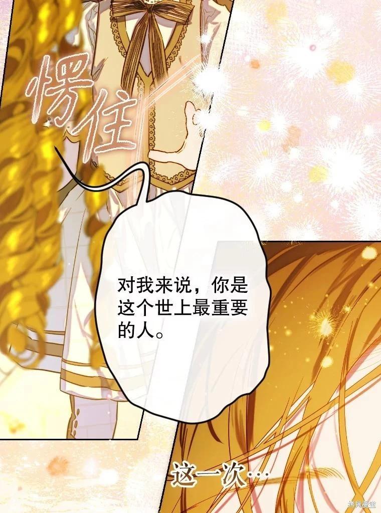 第45话101