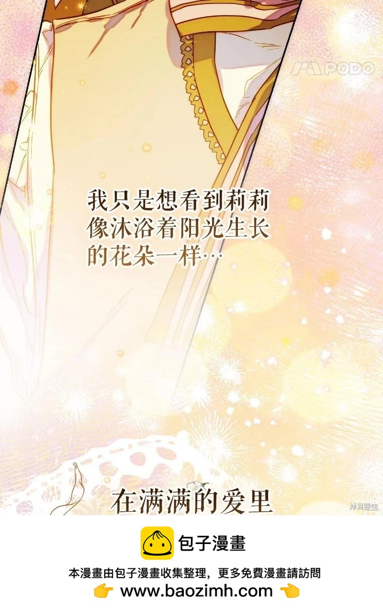 第45话107