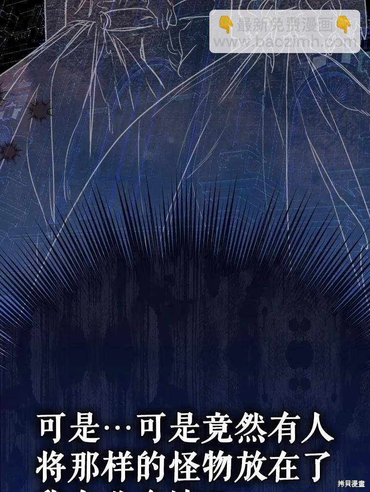 第45话11