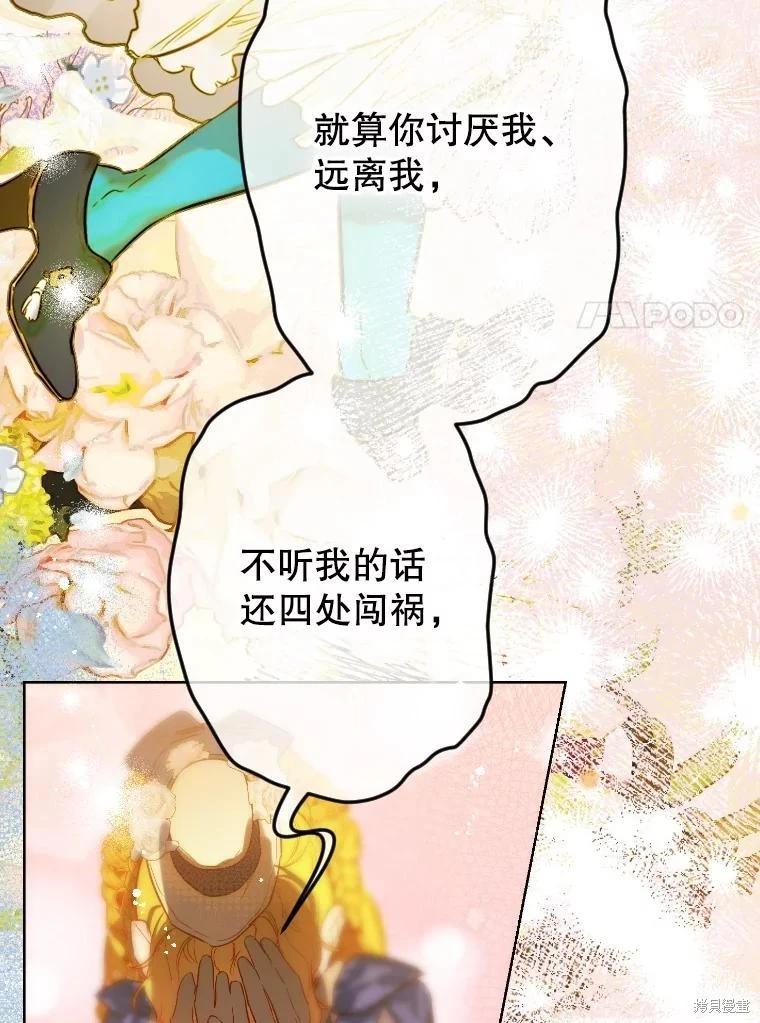 第45话110