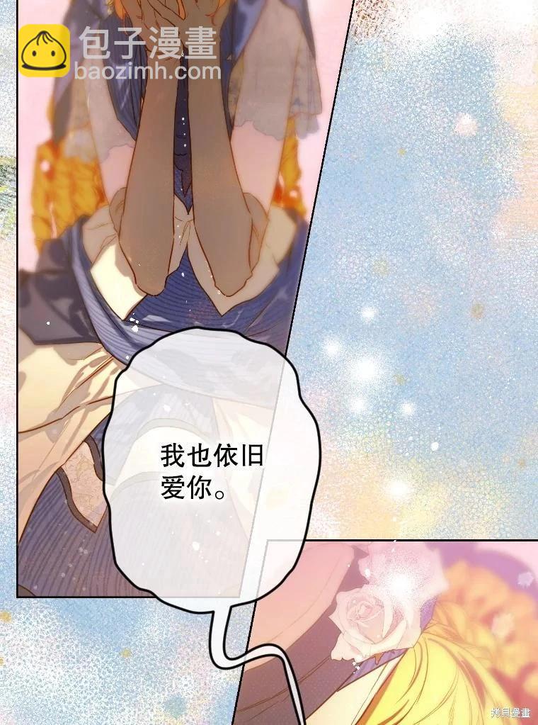 第45话111