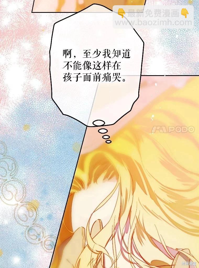 第45话113
