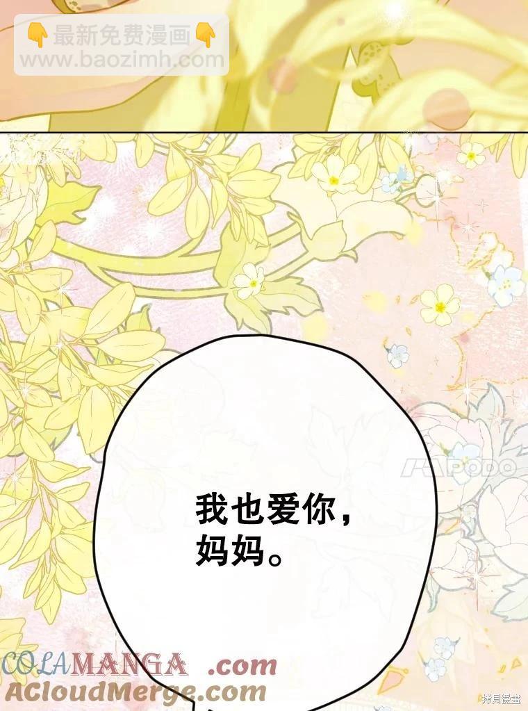 第45话116