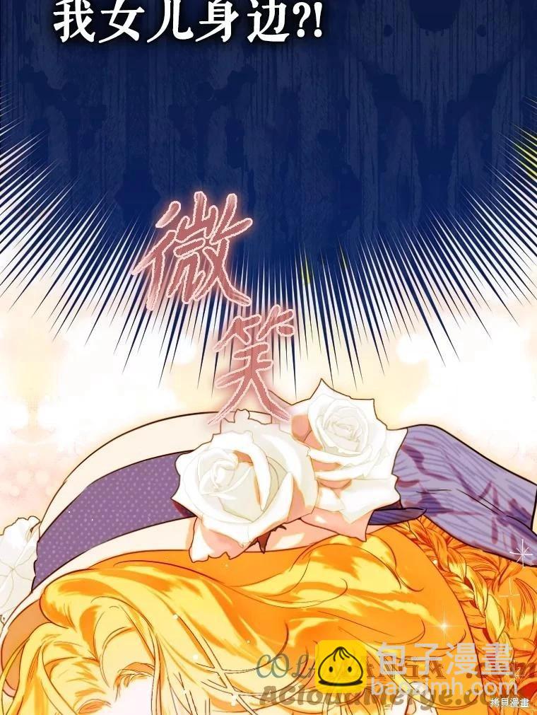 第45话12