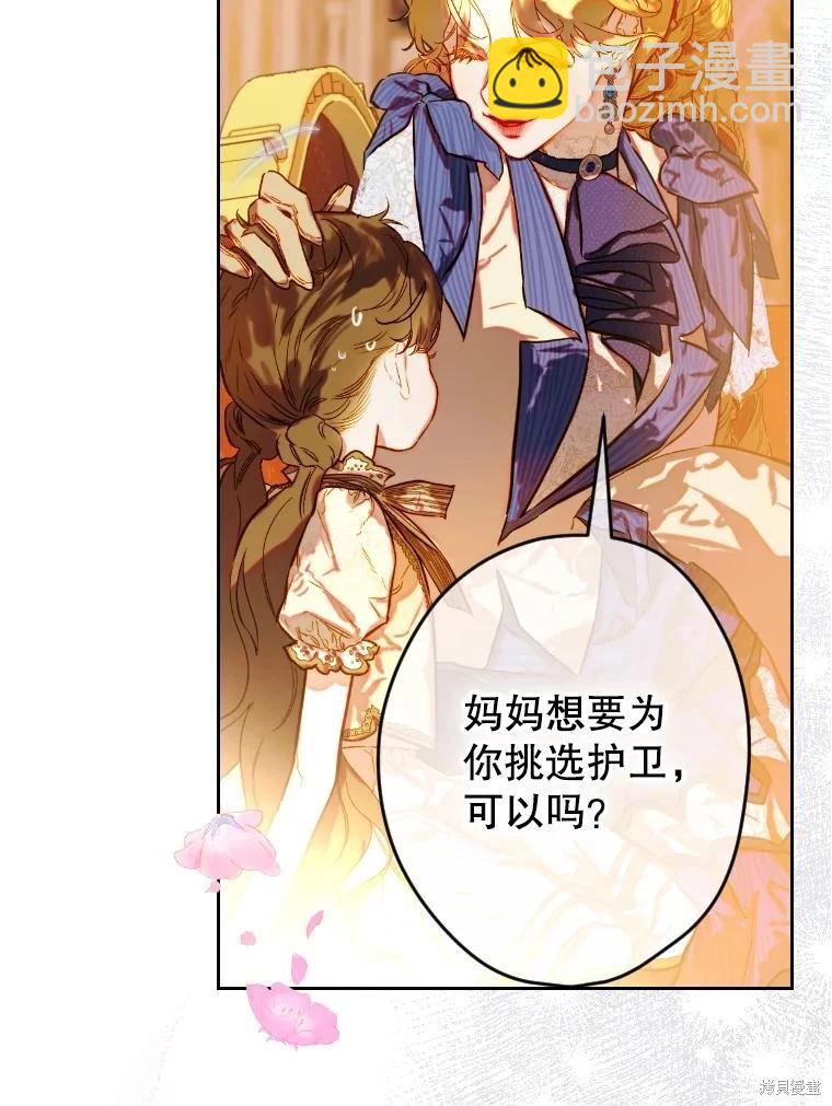 第45话15