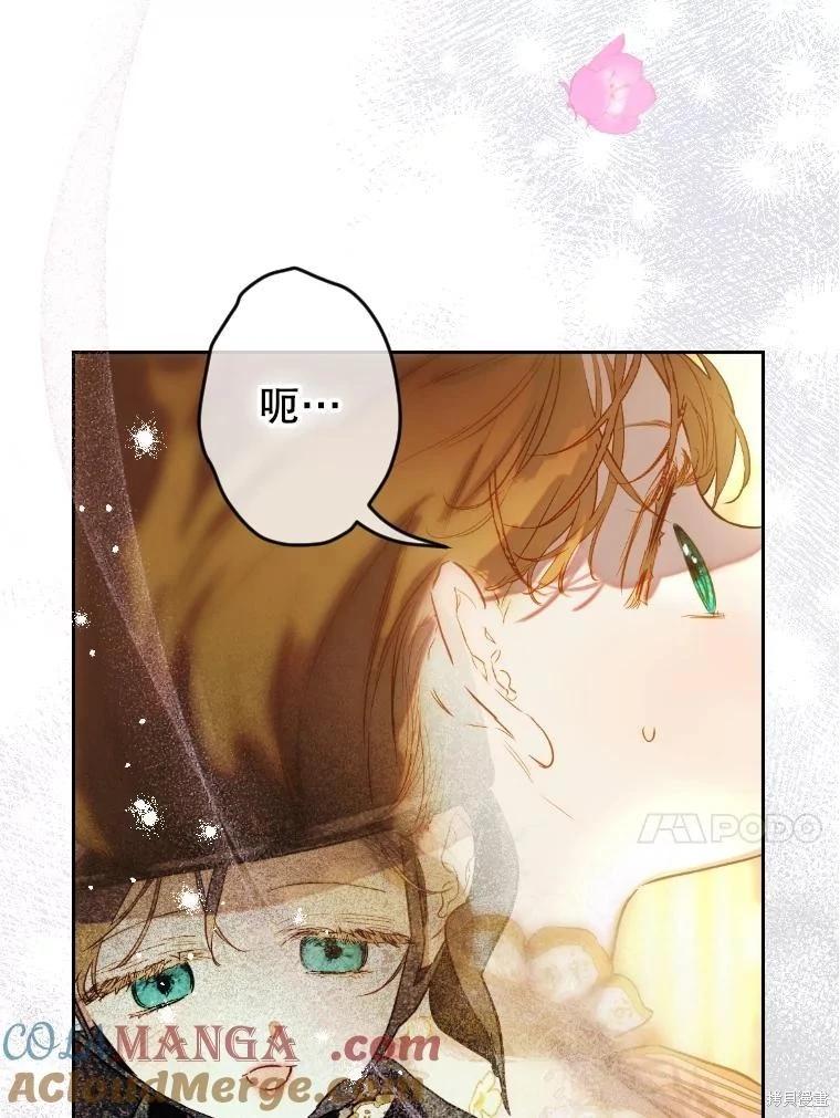 第45话16