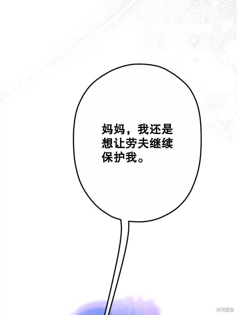 第45话18