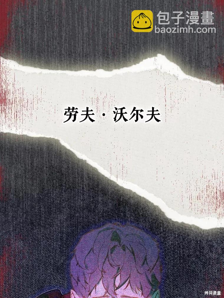第45话2