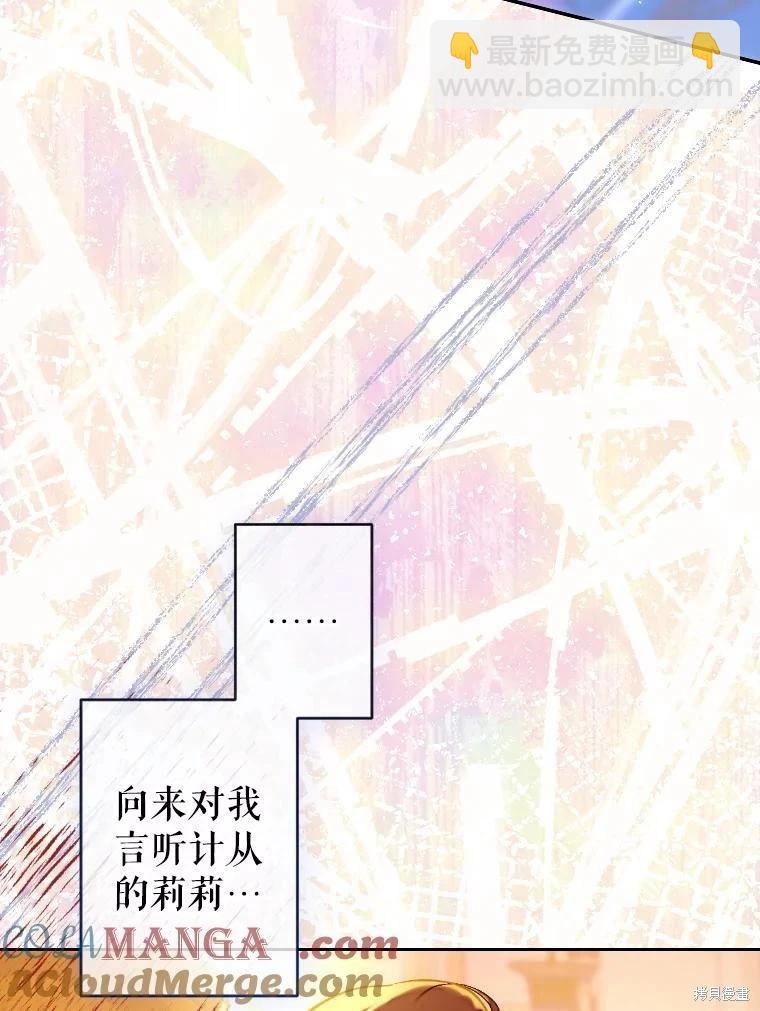 第45话20